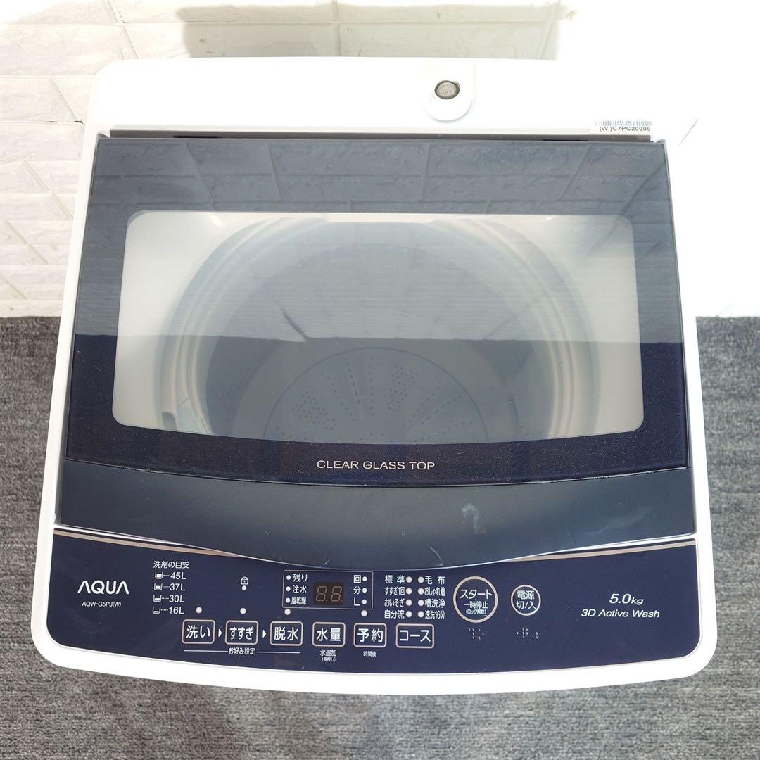 生活家電 3点セット 冷蔵庫 洗濯機 電子レンジ 1人暮し 高年式 A002