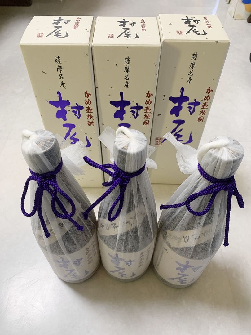 新品　村尾　750ml 3本セット