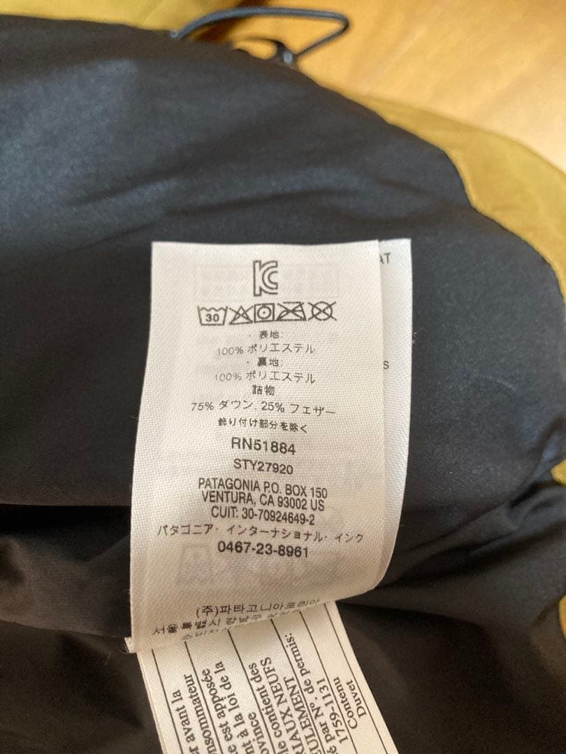 美品　パタゴニア ダウンジャケット ジャクソングレイシャー JKT