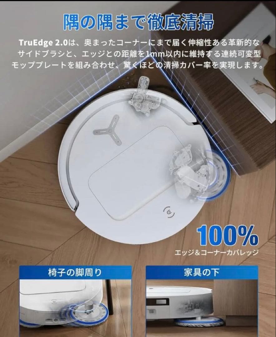 超美品ECOVACSエコバックスT50 OMNI ロボット掃除機 15000Pa