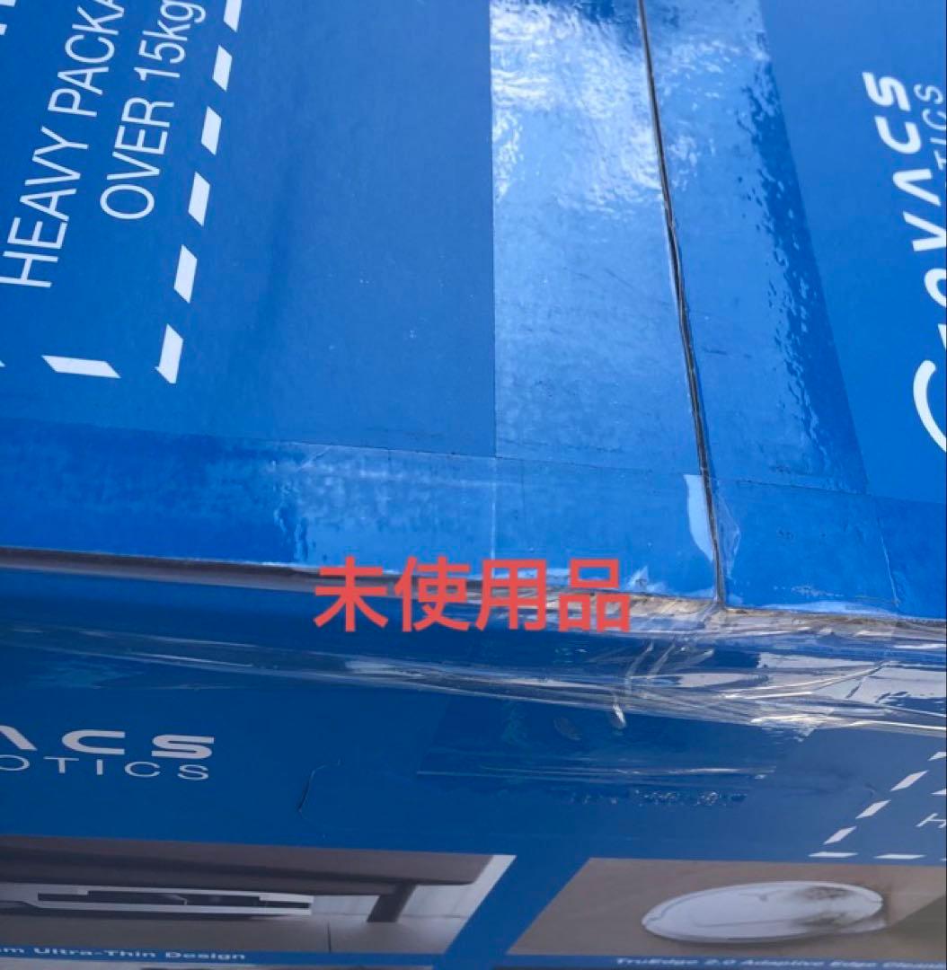 超美品ECOVACSエコバックスT50 OMNI ロボット掃除機 15000Pa