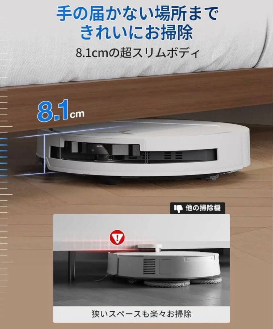 超美品ECOVACSエコバックスT50 OMNI ロボット掃除機 15000Pa