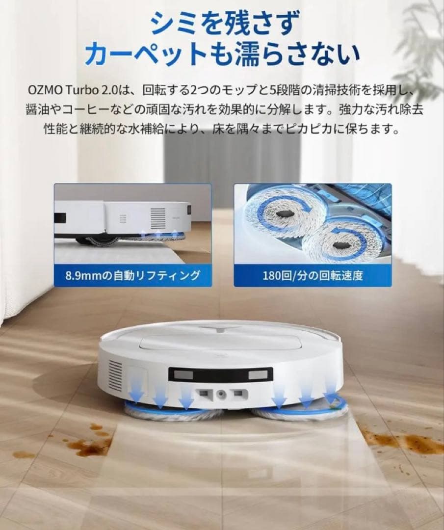 超美品ECOVACSエコバックスT50 OMNI ロボット掃除機 15000Pa