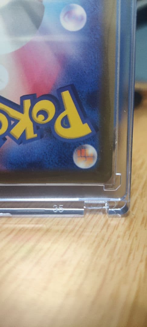 ロケット団のミュウツーEX　SAR