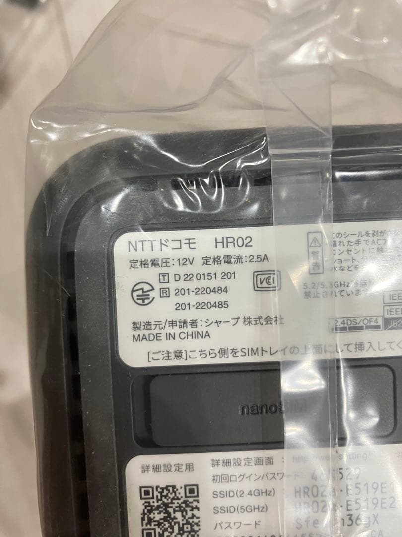 NTT docomo 5Gルーター HR02