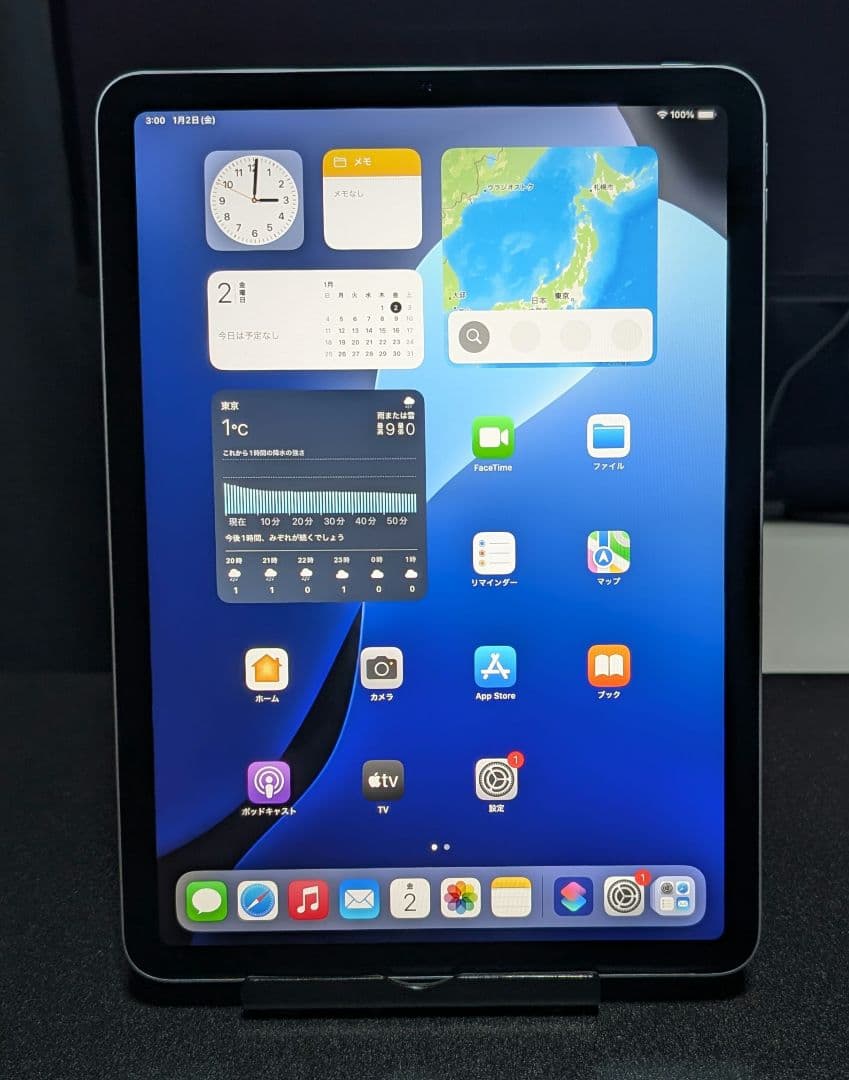 iPad Air 第4世代 64GB スカイブルー (Touch ID使用不可）