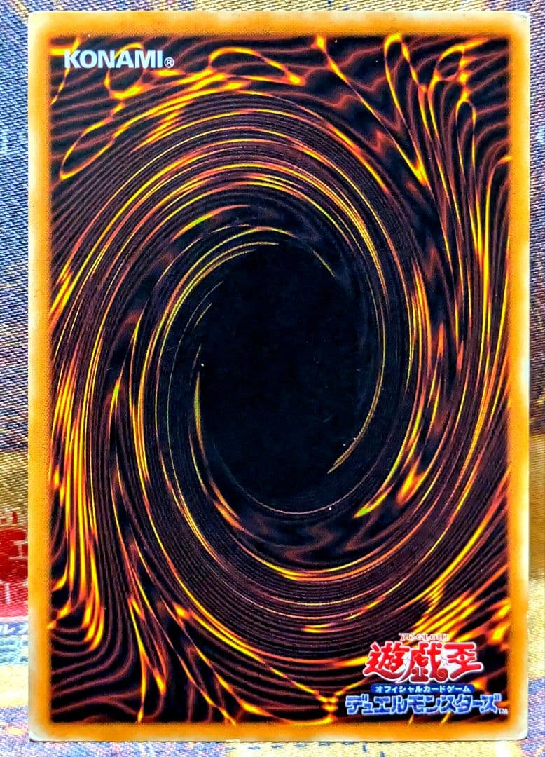 遊戯王 竜騎士ガイア レリーフ アルティメットレア YUGIOH