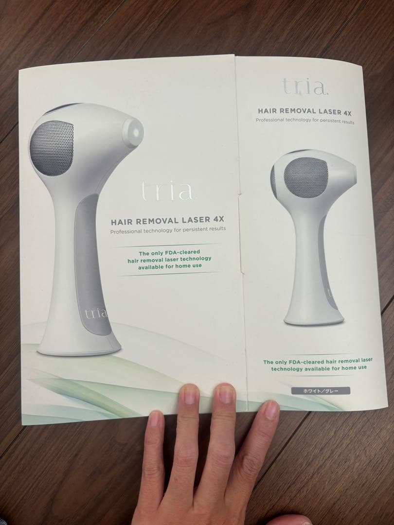 Tria Hair Removal Laser 4X グレー 本体と説明書付き