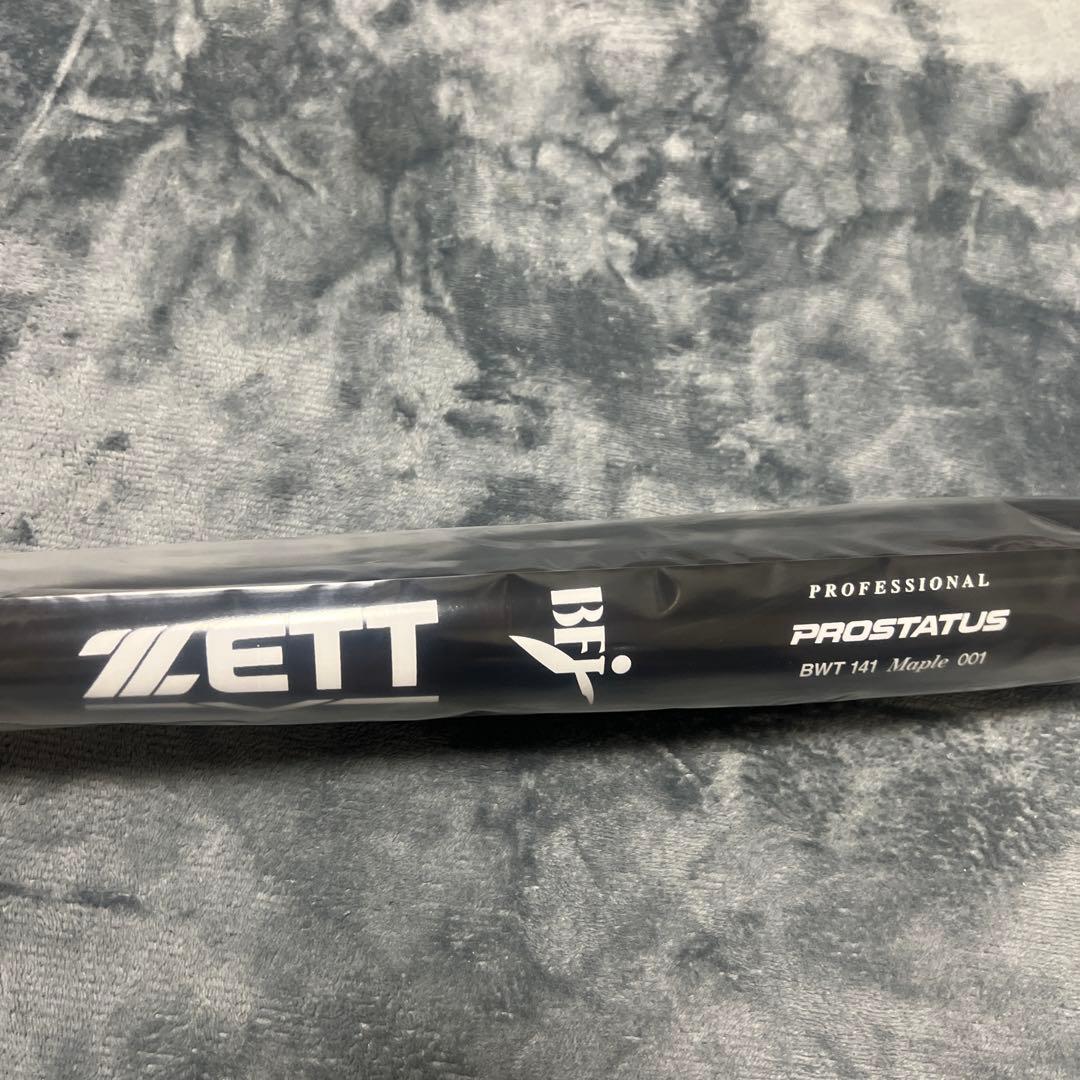 【佐野恵太型】ZEET硬式木製バット