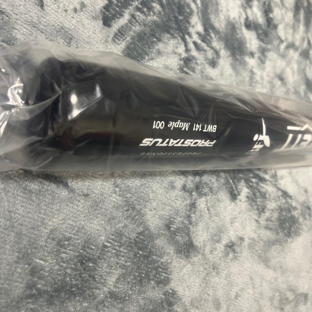 【佐野恵太型】ZEET硬式木製バット