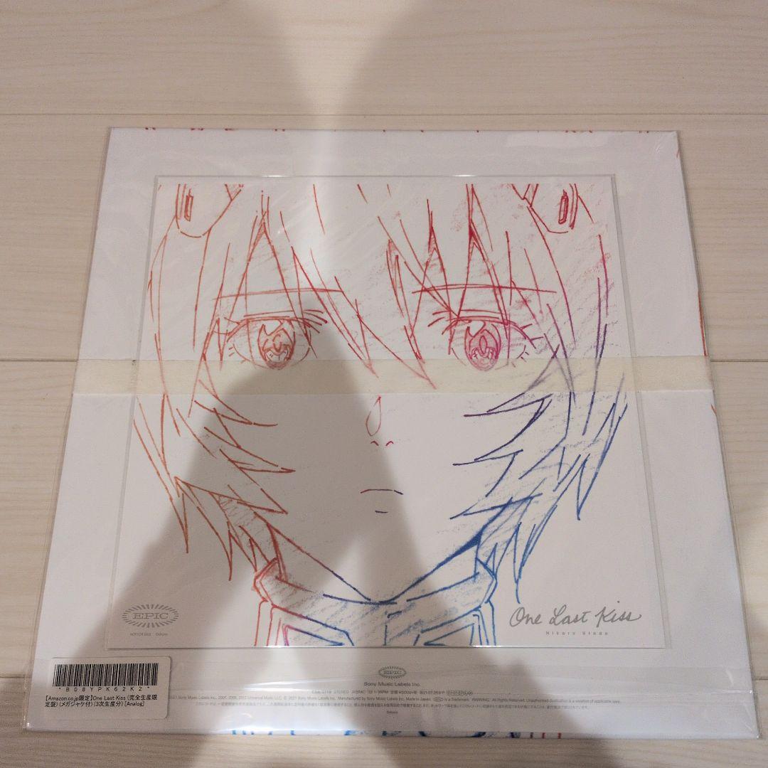 【LP】One Last Kiss / 宇多田ヒカル メガジャケ付