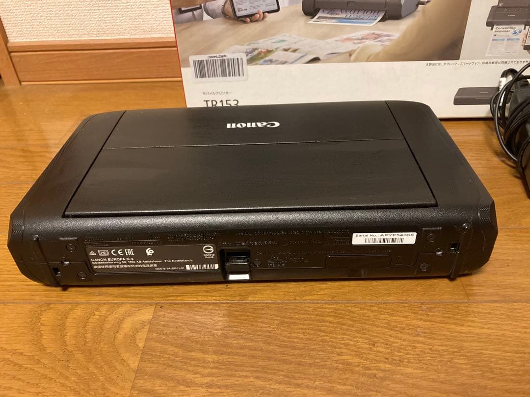 Canon TR153 ブラック インクジェットプリンター