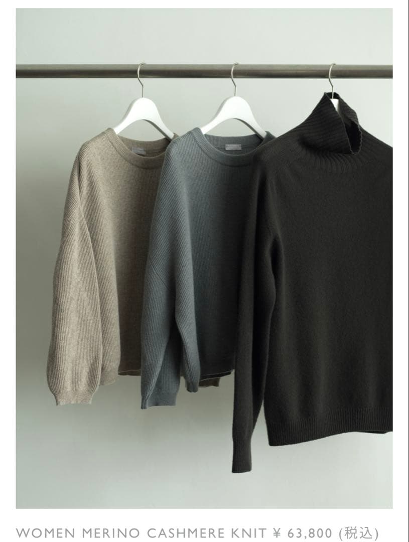 【値下げ】マーガレットハウエル　ニット