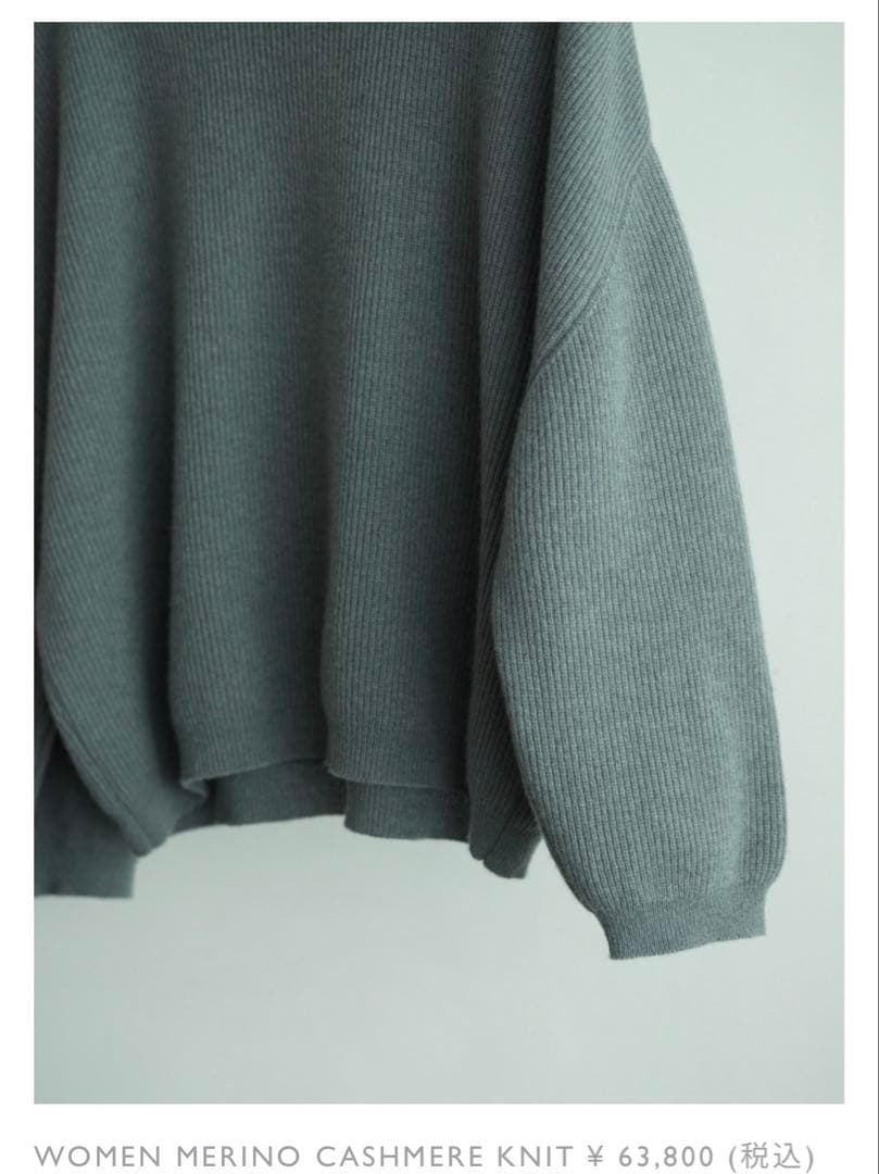 【値下げ】マーガレットハウエル　ニット