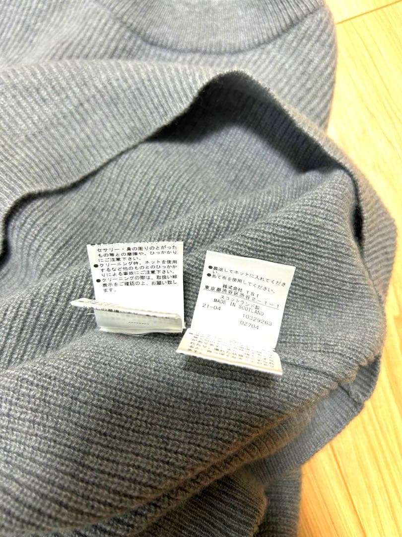 【値下げ】マーガレットハウエル　ニット