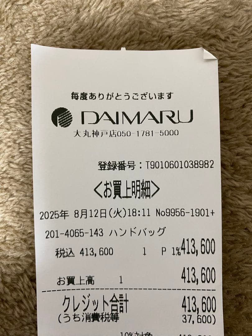 【BALENCIAGA】　LE CITY バッグ　ミディアム