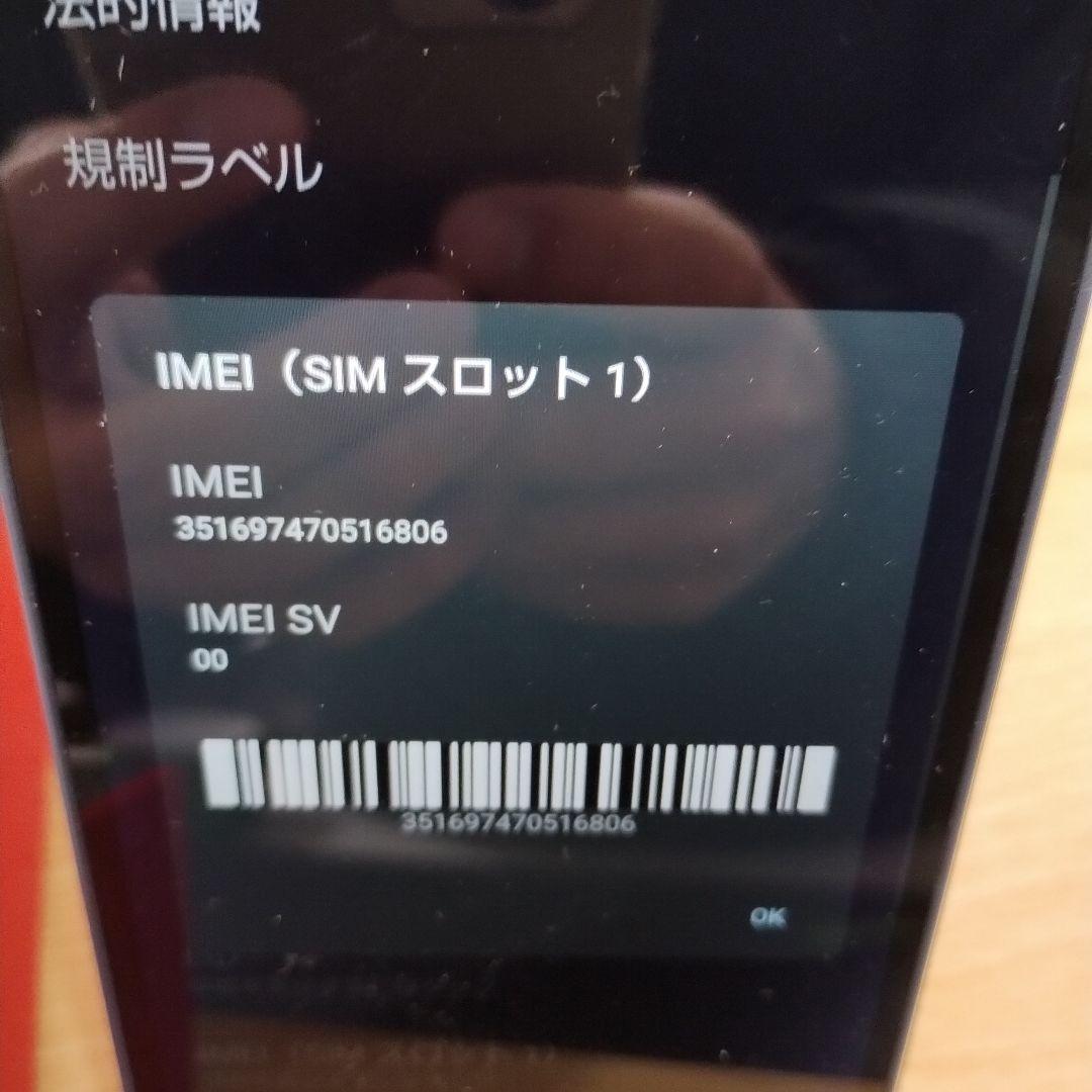 n*）様 スマホ　AQUOS wish 4　バッテリー良好　64GB　A403S