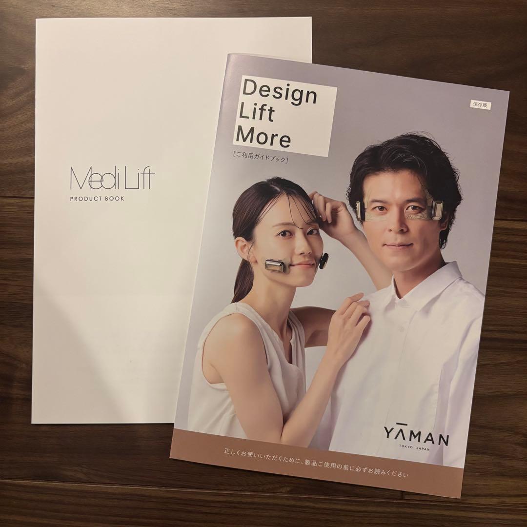 YAMAN YMD-IN リフトモア セット
