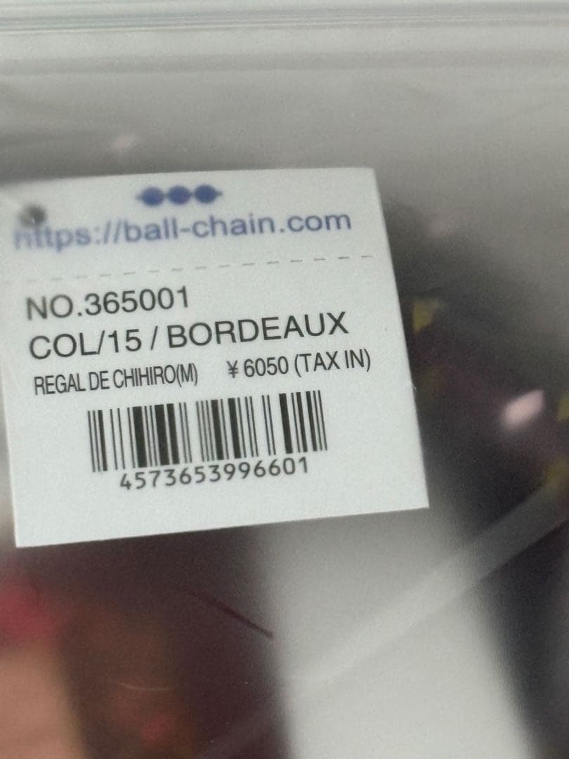 ボールアンドチェーン❤️カフェタナカ❤️エコバッグ　Mサイズ❤️ボルドー❤️正規品