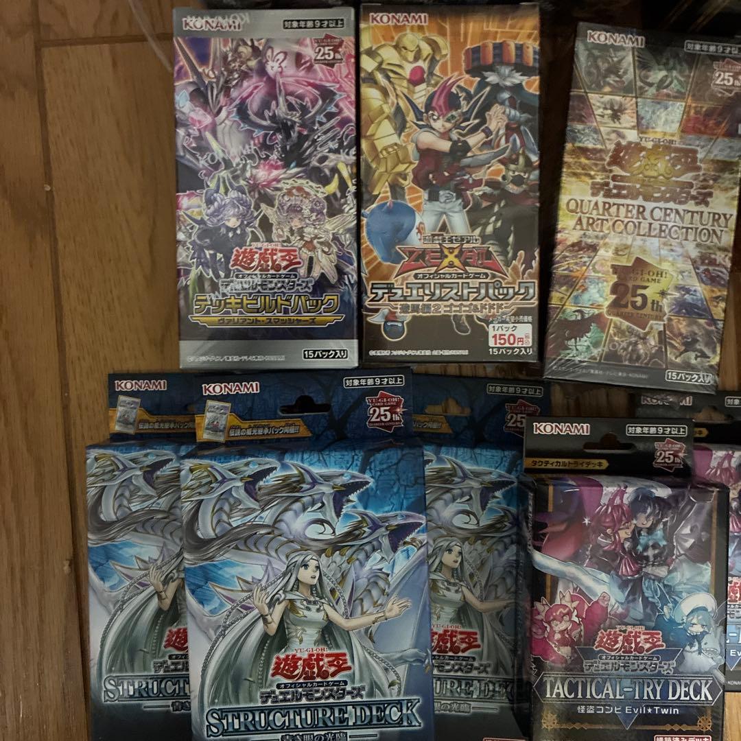 し*う様 遊戯王　未開封BOX　25th 引退品　まとめ