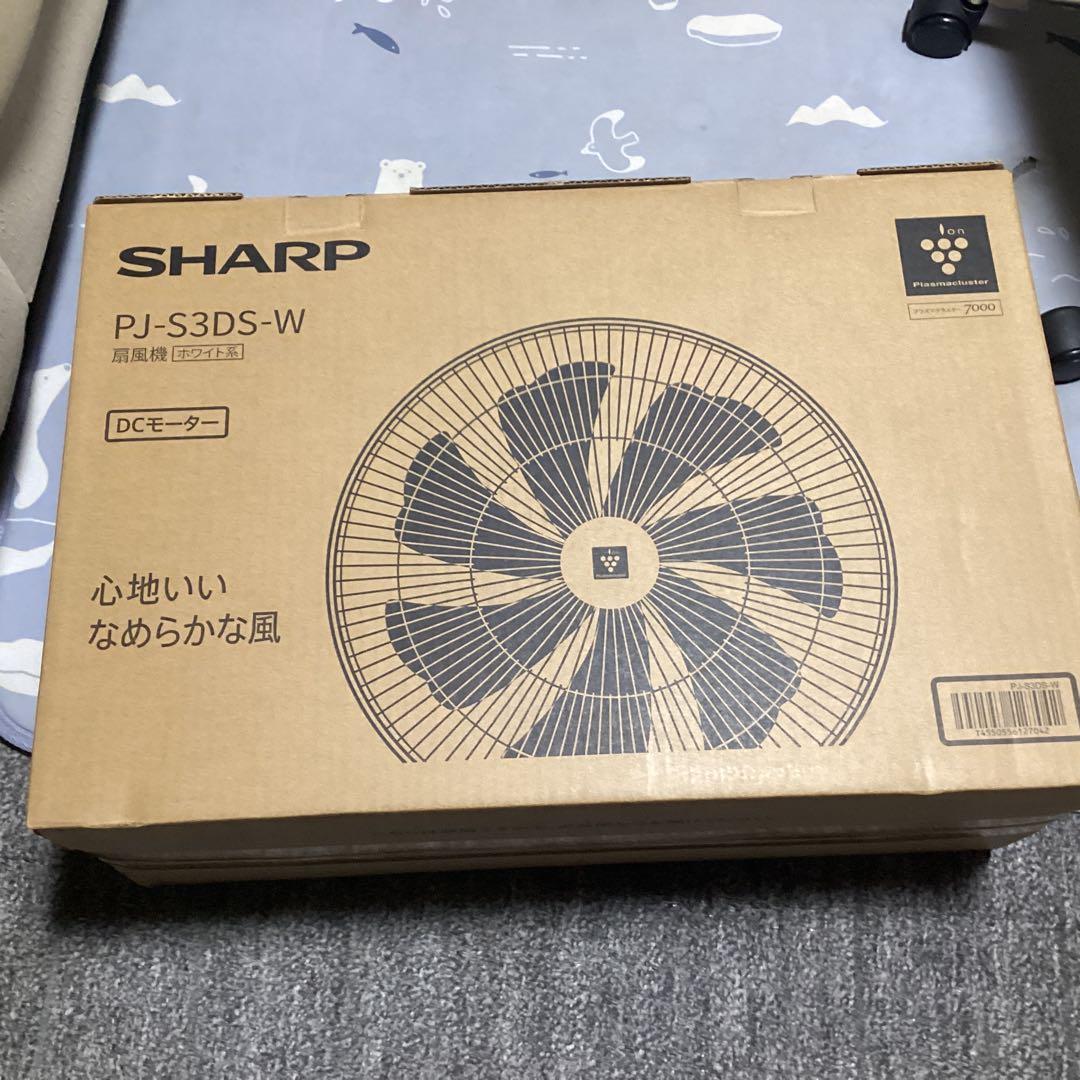 SHARP 扇風機　PJ-S3DS-W 新品未使用