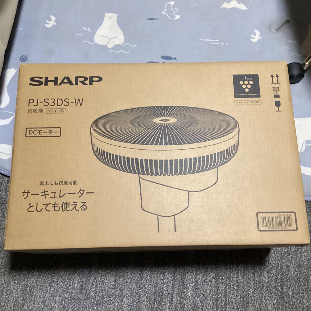 SHARP 扇風機　PJ-S3DS-W 新品未使用