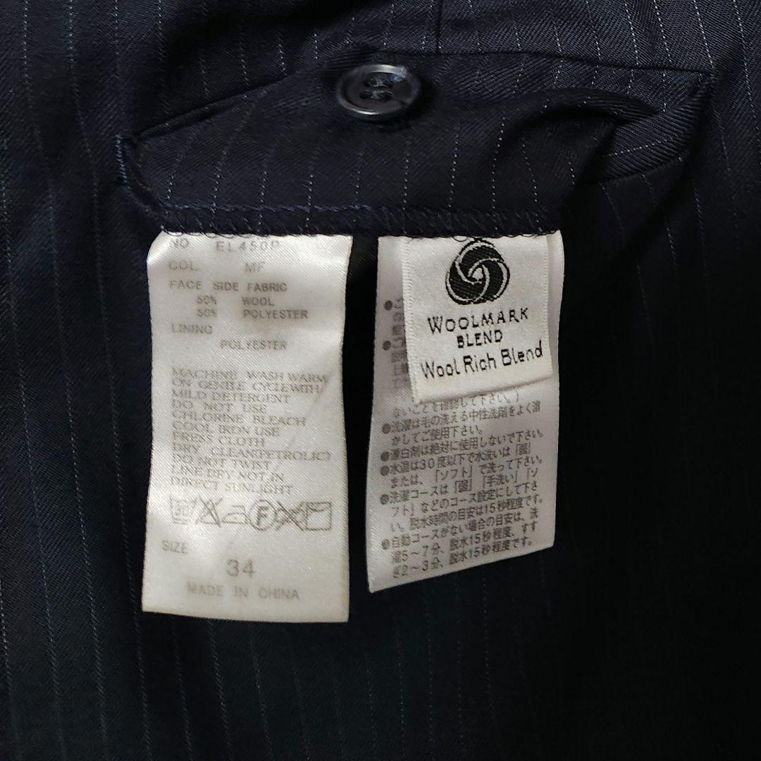 SUIT COMPANY　パンツスーツ　セットアップ 　濃紺　ウオッシャブル