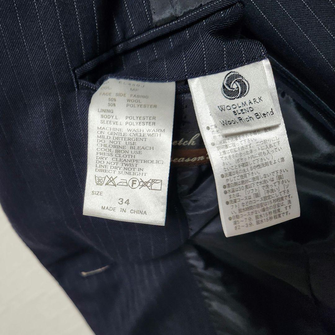 SUIT COMPANY　パンツスーツ　セットアップ 　濃紺　ウオッシャブル