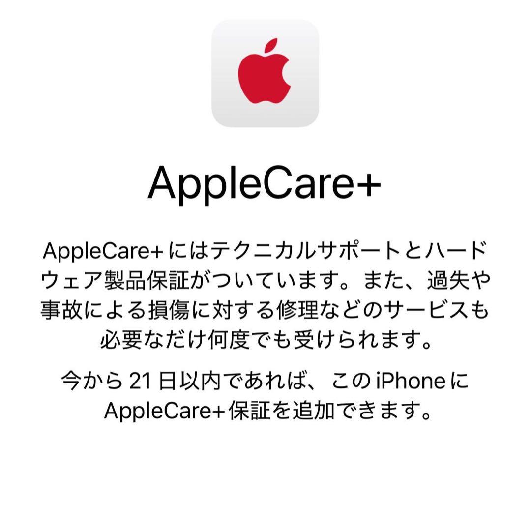【中古超美品】iphone15　128GB　ブラック　SIMフリー　本体