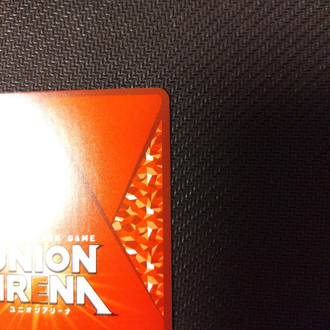 ユニオンアリーナ/マクロス/SR 星2/シェリル・ノーム他合計３枚