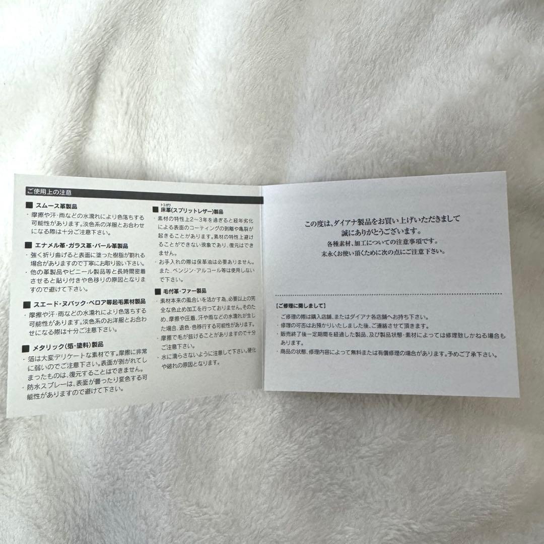 ♡ DIANAバッグ ♡