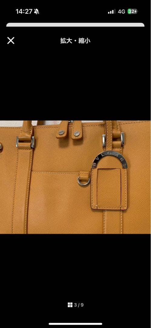 BVLGARI ブルガリ レザー トートバッグ ショルダーバック 美品 メンズ