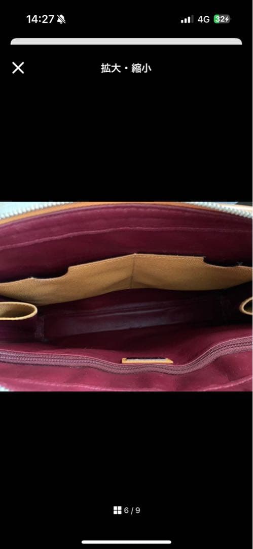 BVLGARI ブルガリ レザー トートバッグ ショルダーバック 美品 メンズ