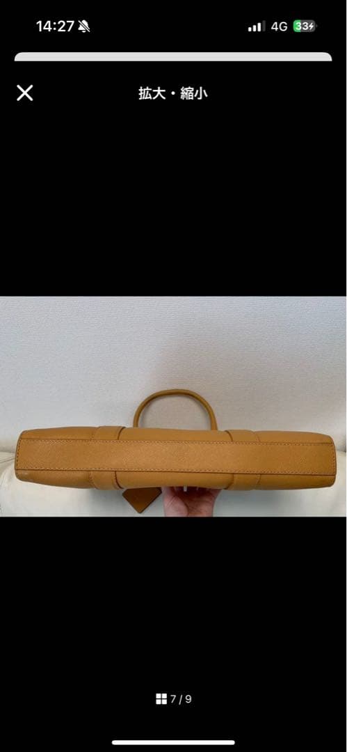 BVLGARI ブルガリ レザー トートバッグ ショルダーバック 美品 メンズ