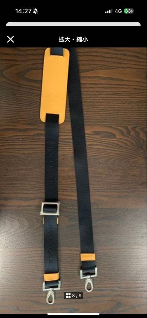 BVLGARI ブルガリ レザー トートバッグ ショルダーバック 美品 メンズ