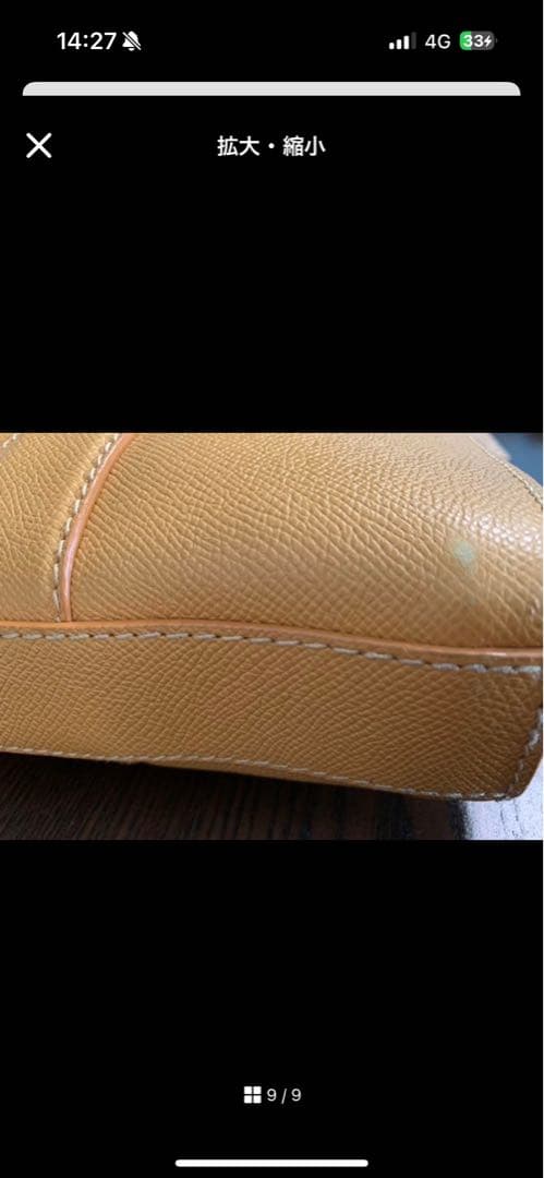 BVLGARI ブルガリ レザー トートバッグ ショルダーバック 美品 メンズ