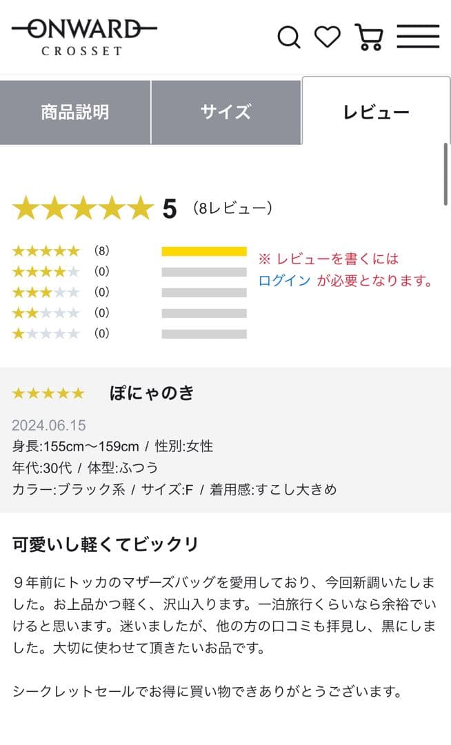 TOCCA デュアルリボンナイロン トートバッグ L