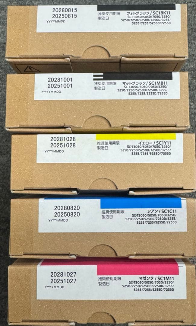 EPSON 大判プリンタ　インクカートリッジ トナーカートリッジ 5色セット