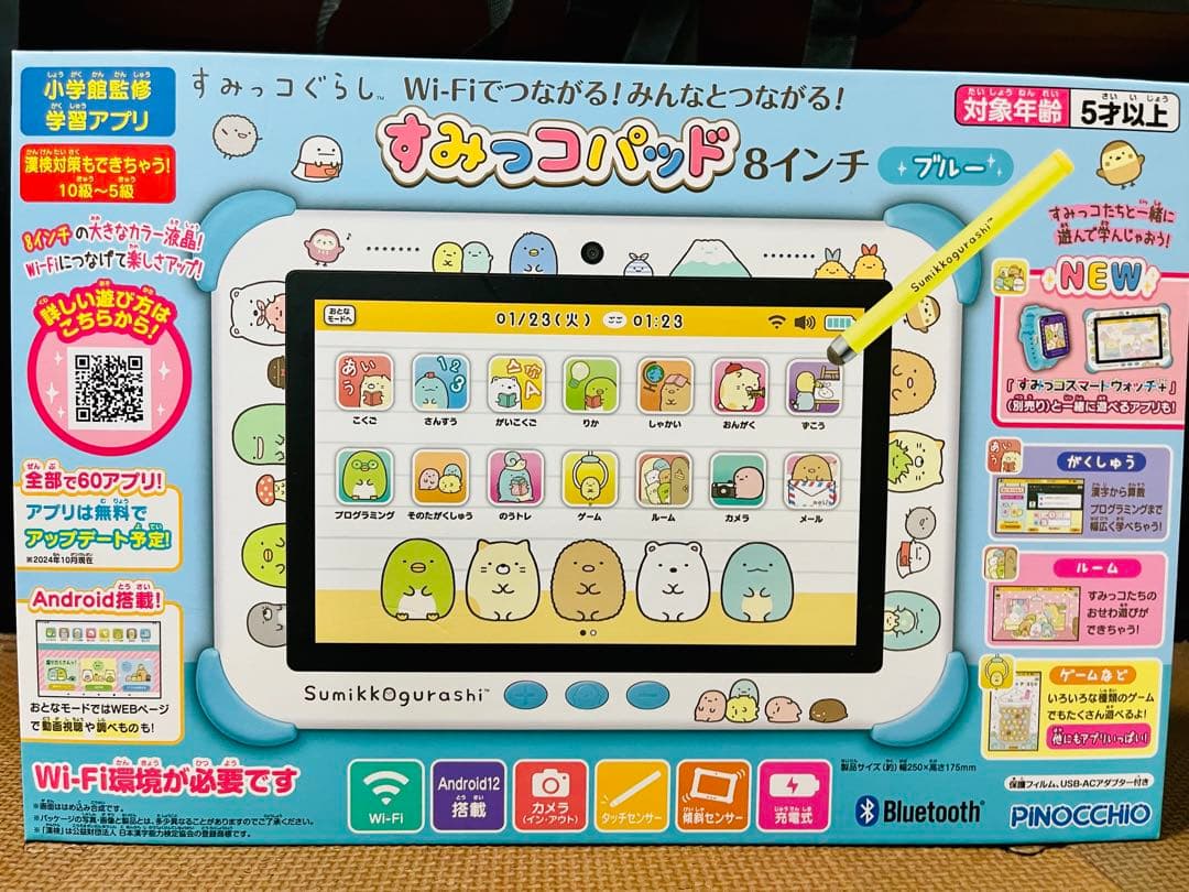 wi-fiでつながる！みんなとつながる！すみっこパッド 8インチ 【ブルー】