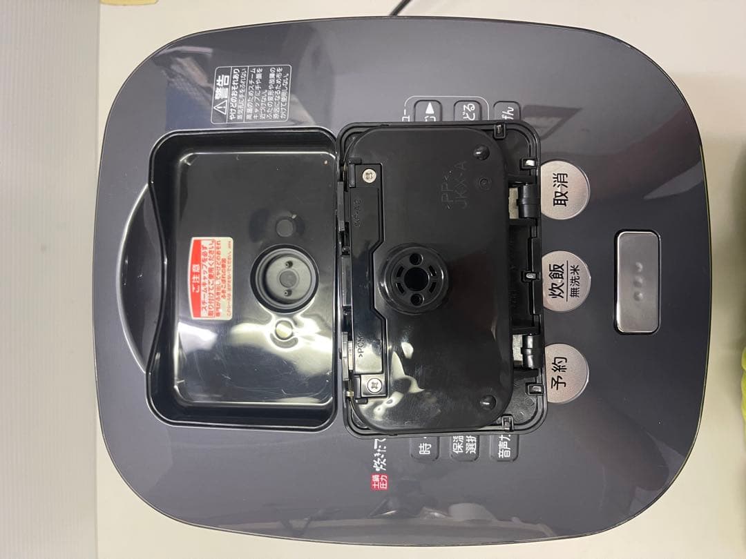 Tiger JKX-V152 炊飯器 アーバンブラック　8合