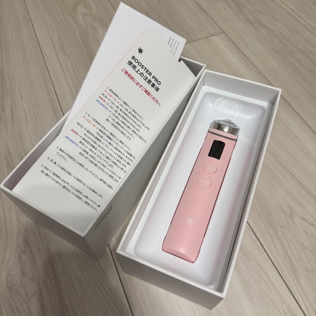 メディキューブ BOOSTER PRO 美顔器 ピンク