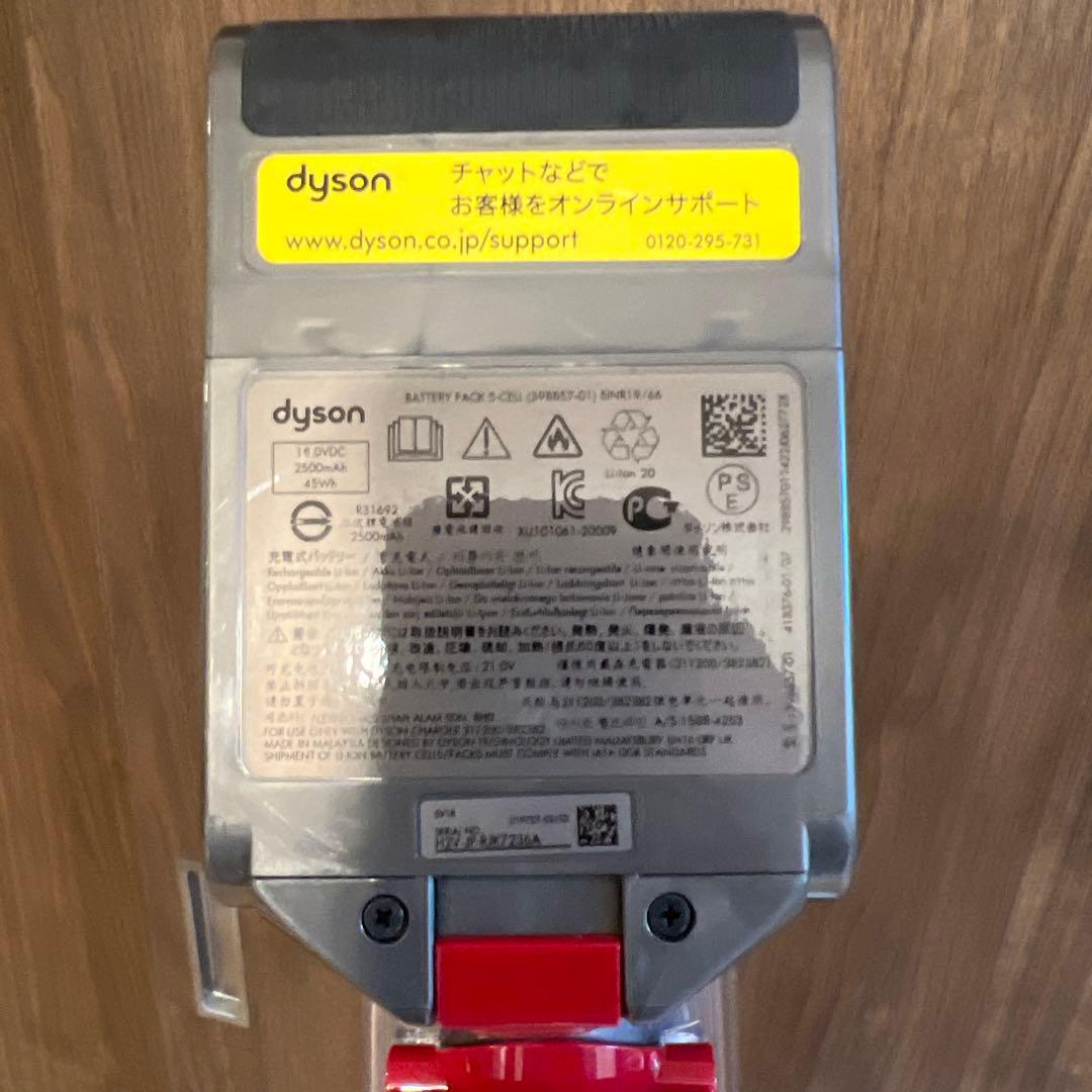 ダイソン SV18 + 純正スタンド