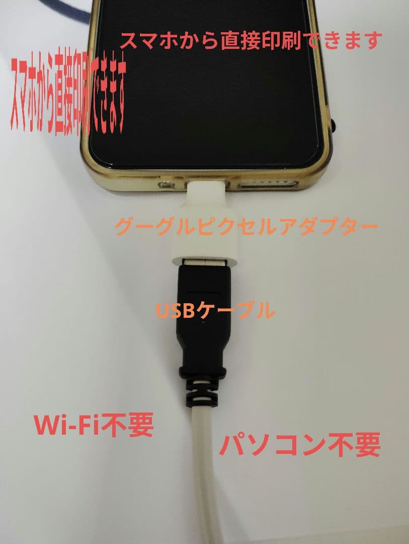 Canon PIXUS TS3730 インクジェット複合機WHITE新品未開封