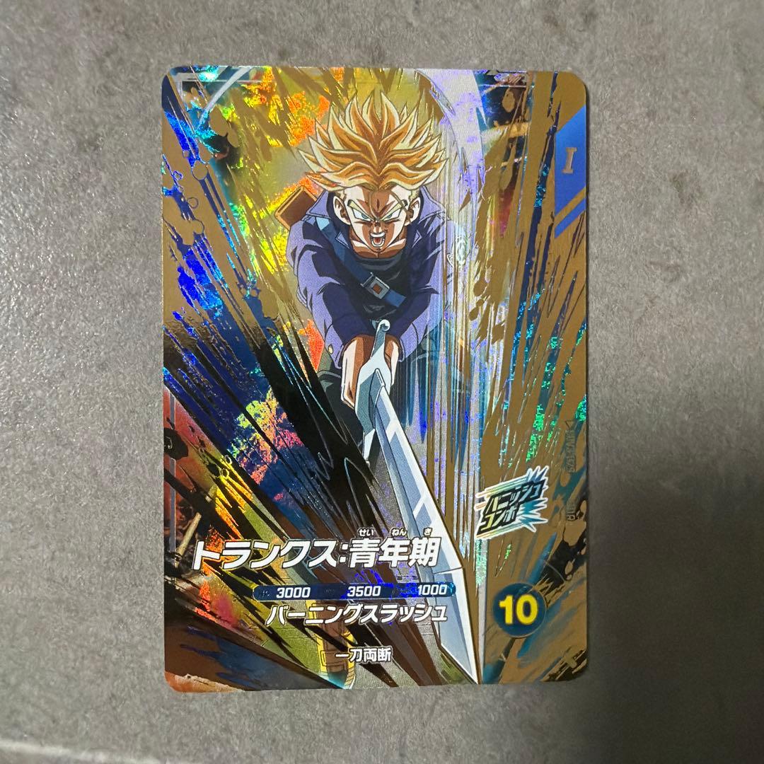 さ*う様 sdv3-029 GDR トランクス　ドラゴンボールスーパーダイバーズ