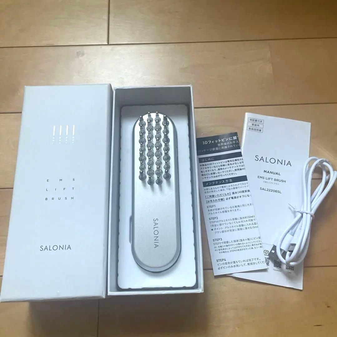 【Mikio】サロニア　EMS リフトブラシ