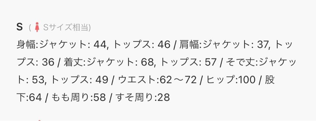 ノーカラーウエストタックペプラムパンツスーツs