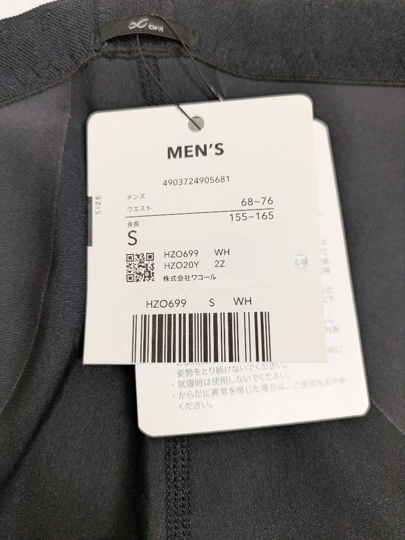 CW-X メンズS ジェネレーターモデル2.0 新品未使用 タグ付きWH