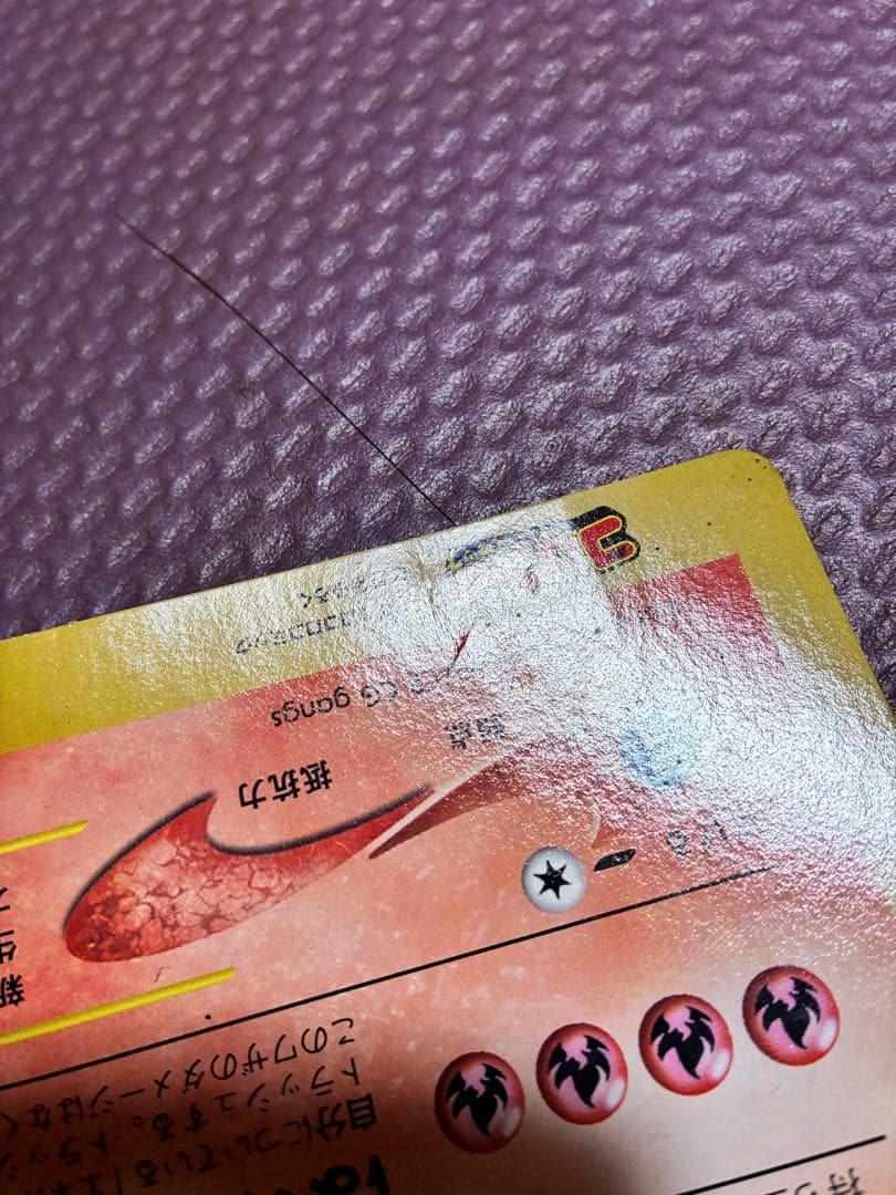 ポケモンカード　ミュウツー　エンテイ