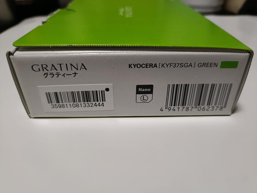 ☆ au GRATINA KYF37 グリーン 初期付属品完備