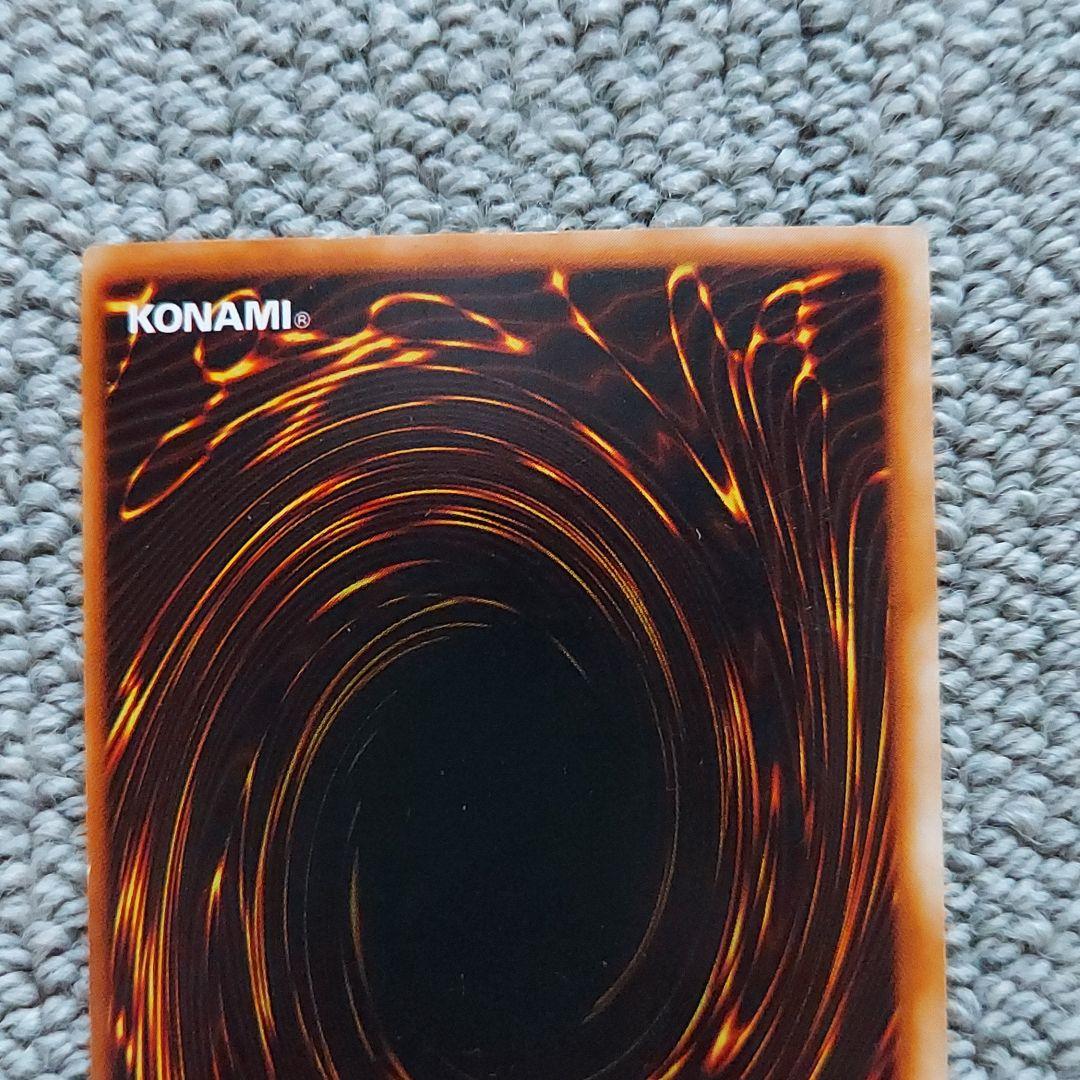 ☆遊戯王☆青眼の白龍☆初期☆枠ずれ有り☆